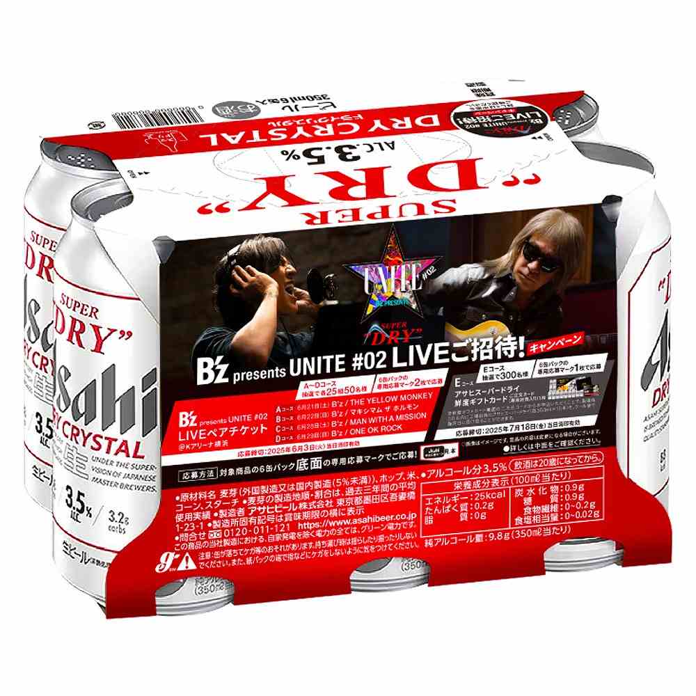 アサヒ スーパードライ ドライクリスタル 6缶 B'zキャンペーンパック