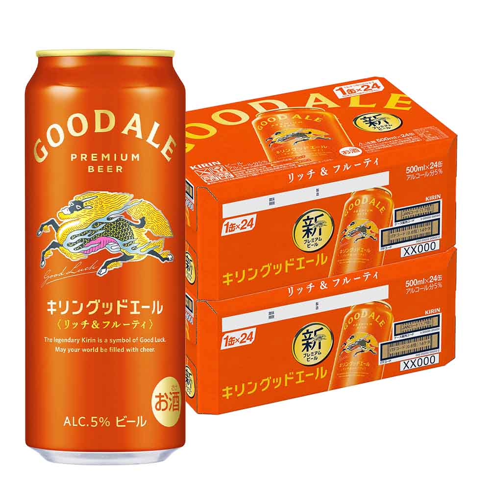 2ケースパック〕キリン グッドエール 500ml缶×48本セット｜格安・安い