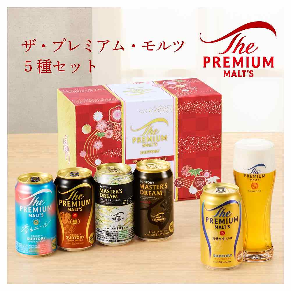 ギフトセット〕サントリー ザ・プレミアム・モルツ 5種セット（VK-3S