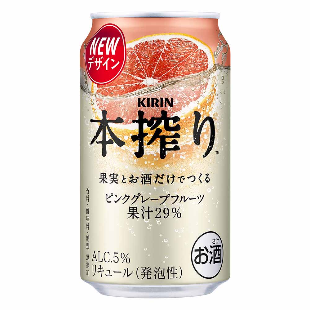 キリン 本搾り ピンクグレープフルーツ 350ml缶｜格安・安いお酒の通販