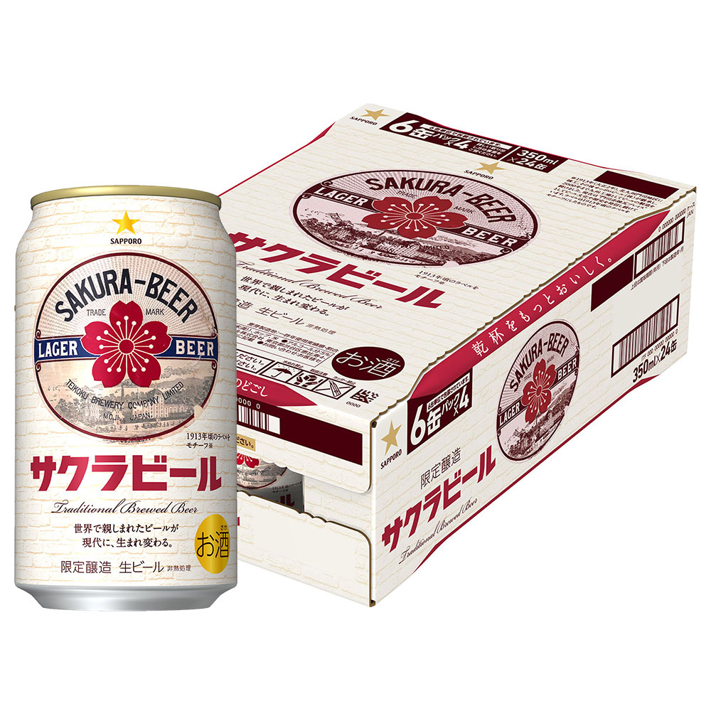1ｹｰｽ予約〕サッポロ サクラビール 350ml缶｜格安・安いお酒の通販