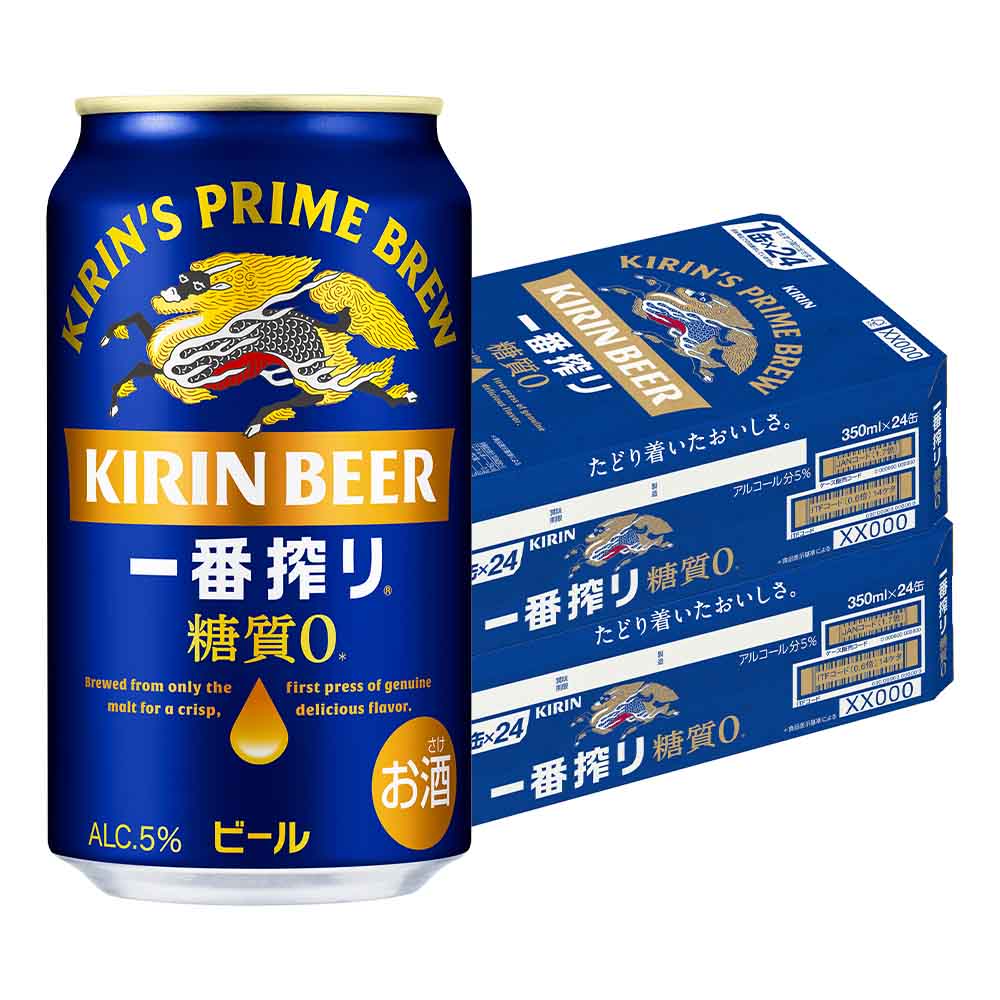 2ケースパック〕キリン 一番搾り 糖質ゼロ 350ml缶×48本セット｜格安