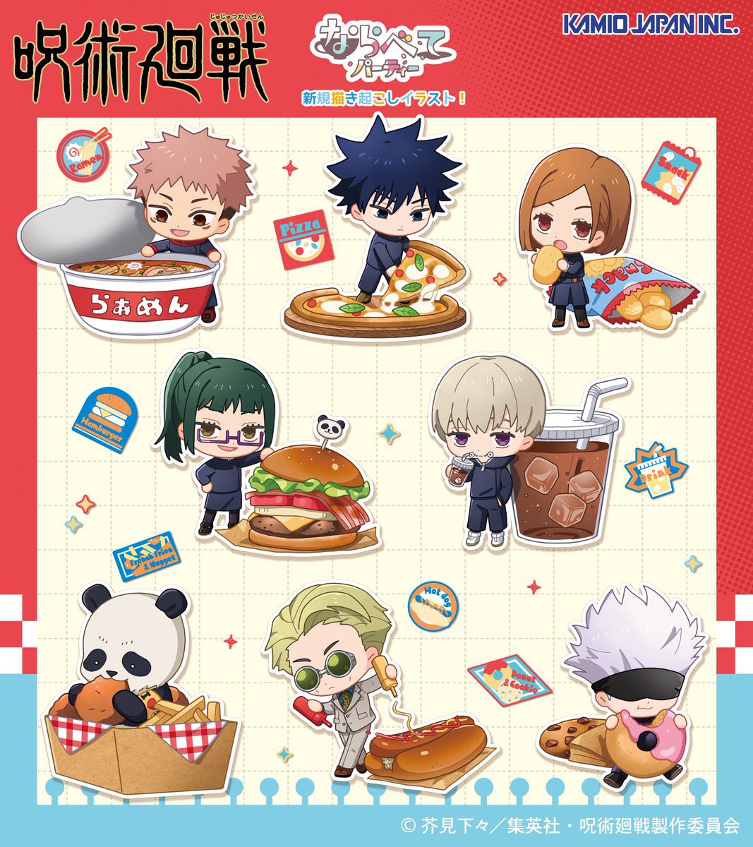 呪術廻戦 全巻と小説他 36冊 グッズ付 五条悟 理子 アクスタ