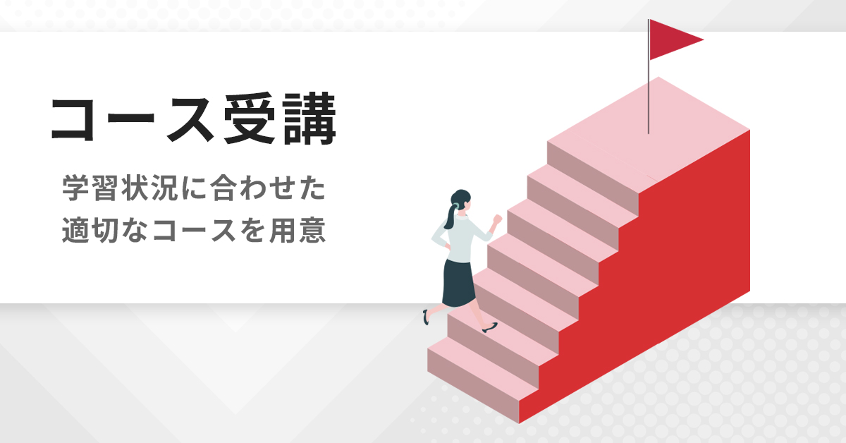 文系大学院 入試対策講座 | 河合塾KALS