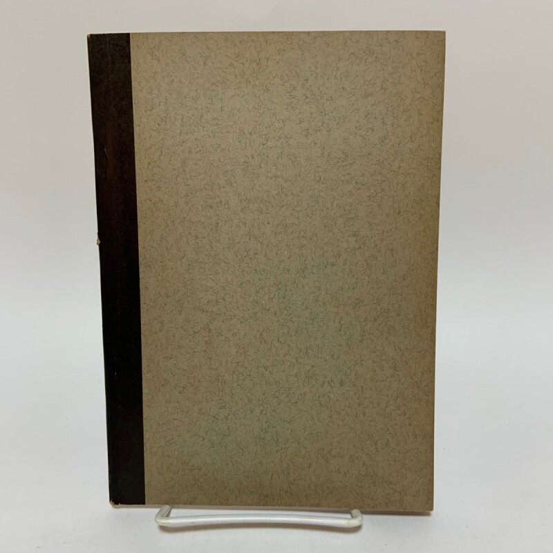 復刻版 尋常小学 国語読本 巻1 池田書店 文部省 大正7年