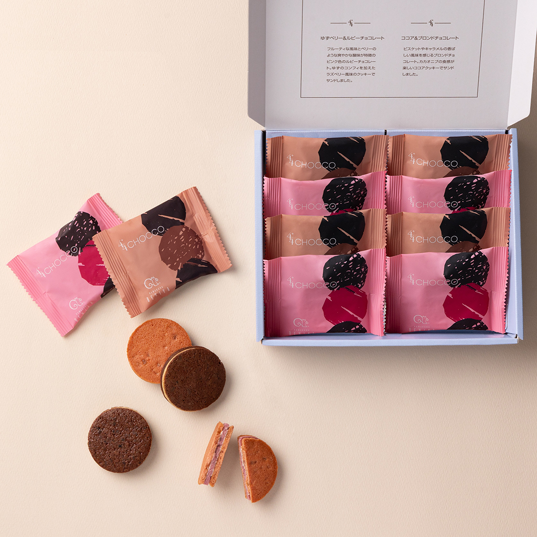 今季終了間近】CHOCCO 8個入 | 鎌倉紅谷 公式オンラインショップ