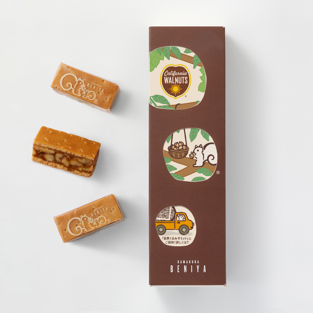 販売終了】「世界くるみサミット」記念セット（カリフォルニアくるみ