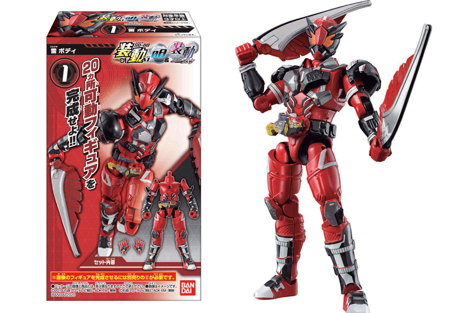 装動 仮面ライダーゼロワンシリーズ最新弾 7月6日（月）発売！ | 仮面