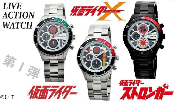 昭和仮面ライダーの腕時計【Live Action Watch】第三弾 | 仮面ライダー