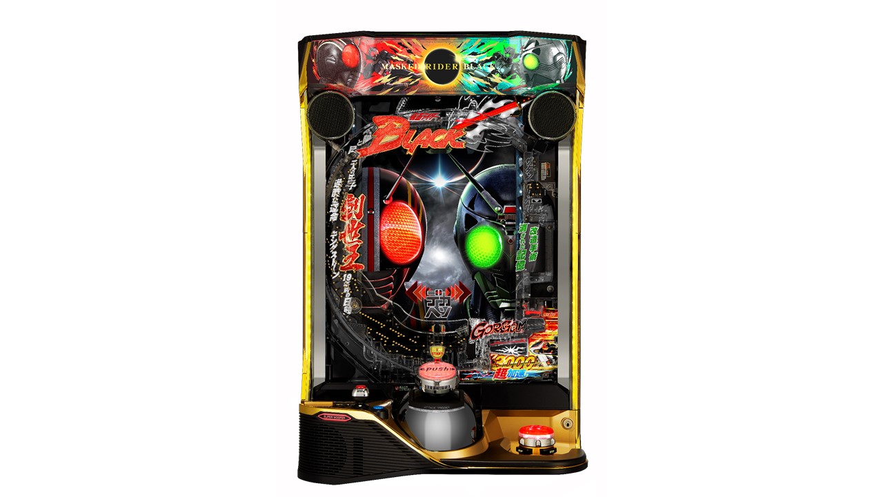 スマパチ新機種「e 仮面ライダーBLACK」本日5/7（水）全国導入START