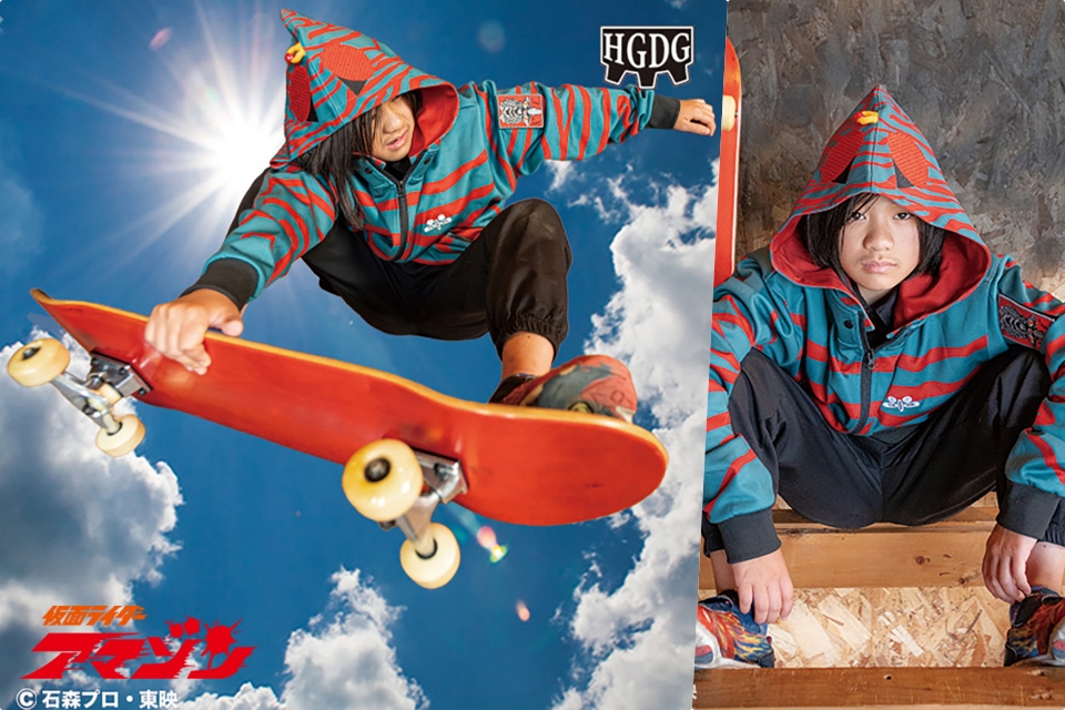 仮面ライダーアマゾン50周年アニバーサリー記念！HGDGトラック