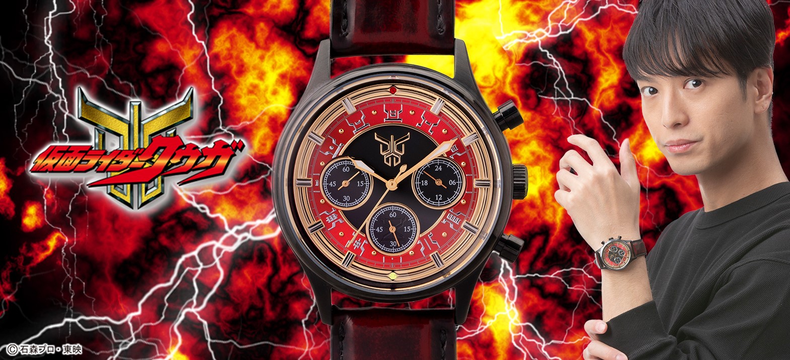 仮面ライダークウガ クロノグラフ腕時計 赤の金 | 仮面ライダーWEB