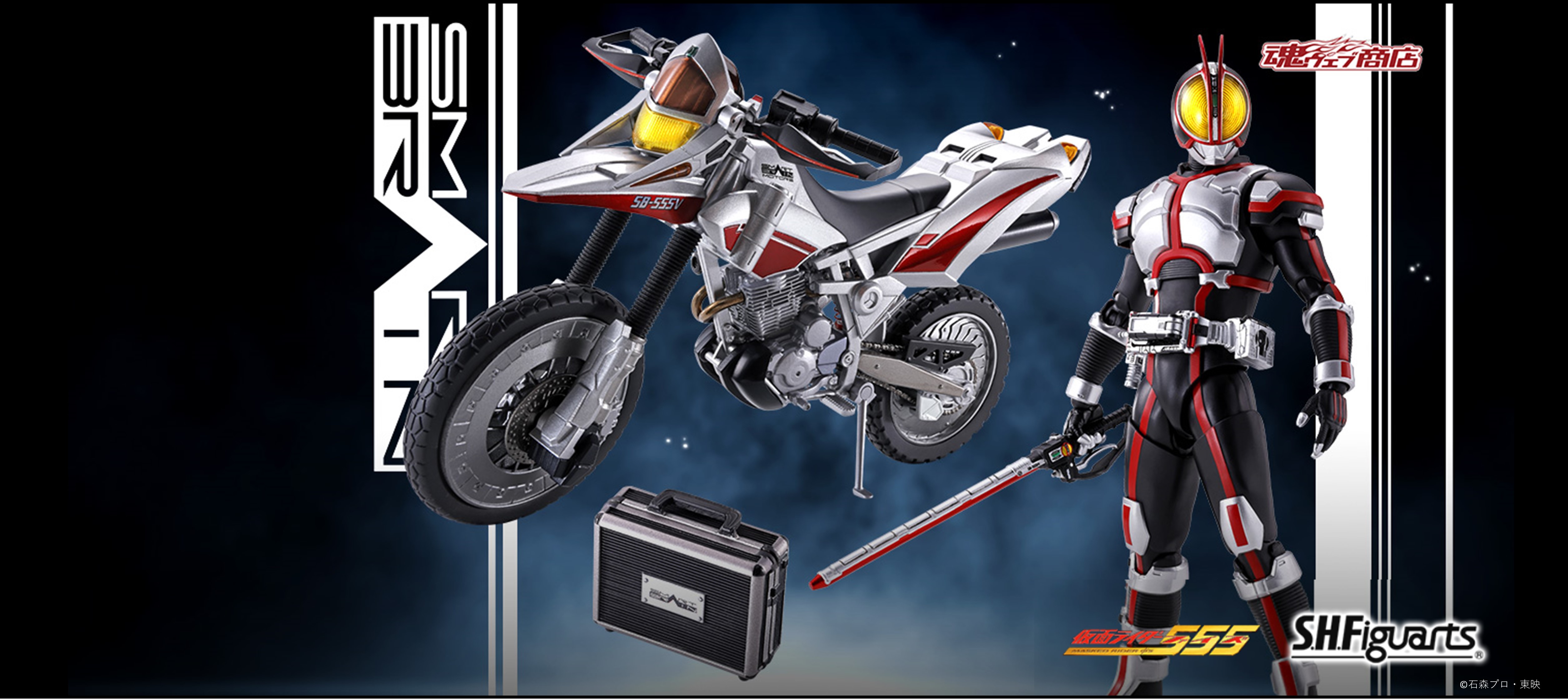 S.H.Figuartsにオートバジン（ビークルモード）が登場！予約受付中