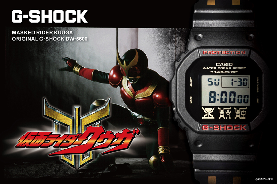 25周年を記念した「仮面ライダークウガ オリジナルG-SHOCK」がリリース