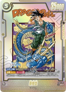 アルティメットバトル - カードショップカメハウス