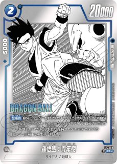 孫悟飯：青年期【デッキ販売】 - カードショップカメハウス