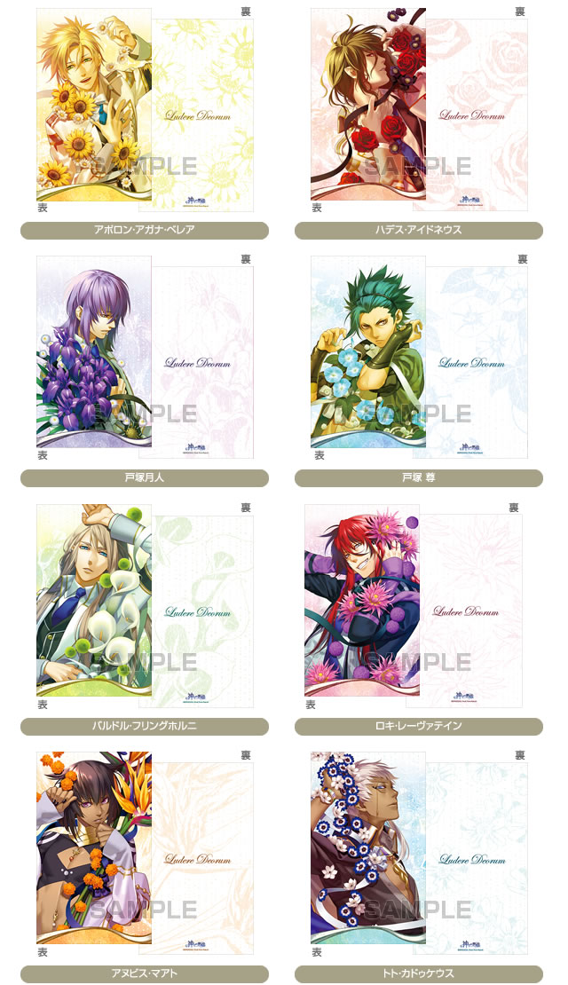 取扱グッズ | 神々の悪戯 箱庭マーケットin 渋谷マルイ 2015夏｜神々の悪戯