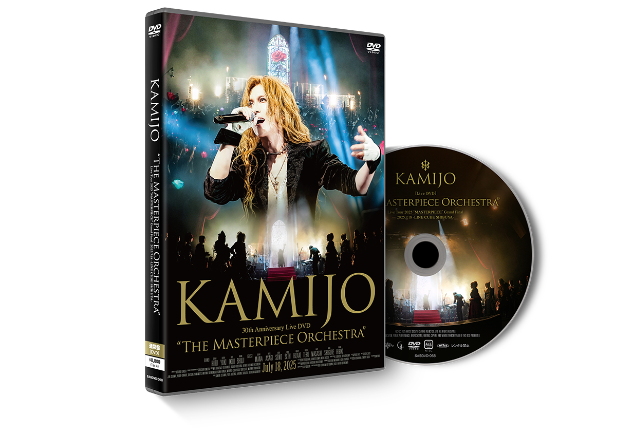 The Masterpiece Orchestra」12月24日(水)リリース決定! | NEWS