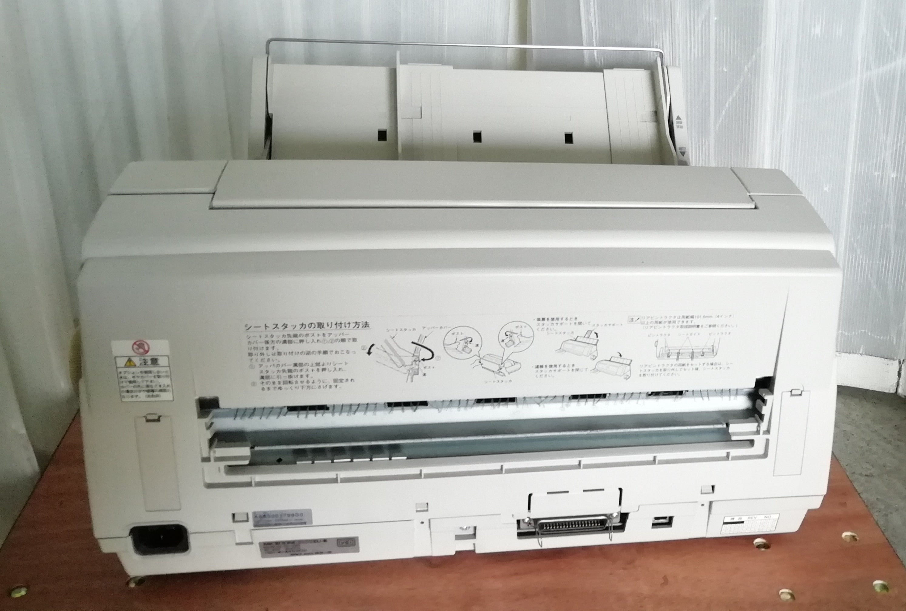 中古 OKI(沖データ)製 ※単票専用 ドットインパクトプリンター