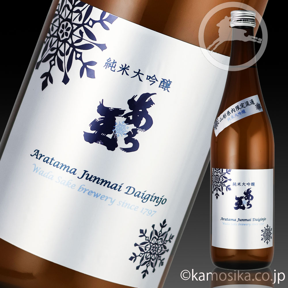 あら玉 純米大吟醸 山形限定 720ml 米沢・白布温泉かもしかや｜地酒が
