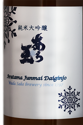 あら玉 純米大吟醸 山形限定 720ml 米沢・白布温泉かもしかや｜地酒が