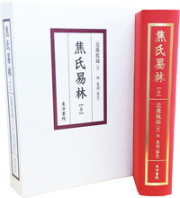 易書