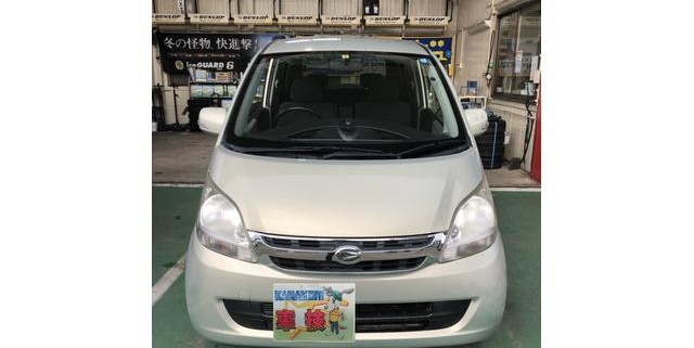 軽自動車の車検整備事例】ダイハツ ムーヴ（L175S型）｜愛知県江南市の
