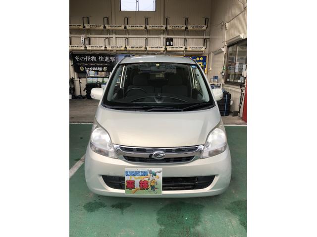 軽自動車の車検整備事例】ダイハツ ムーヴ（L175S型）｜愛知県江南市の