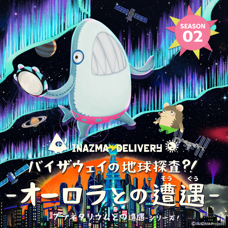 カナバングラフィックス