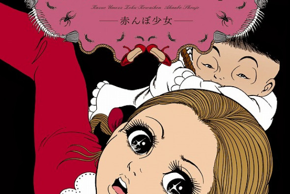 神奈川の本屋さんイチ推し ゾク こわい本1 STORY STORY YOKOHAMA