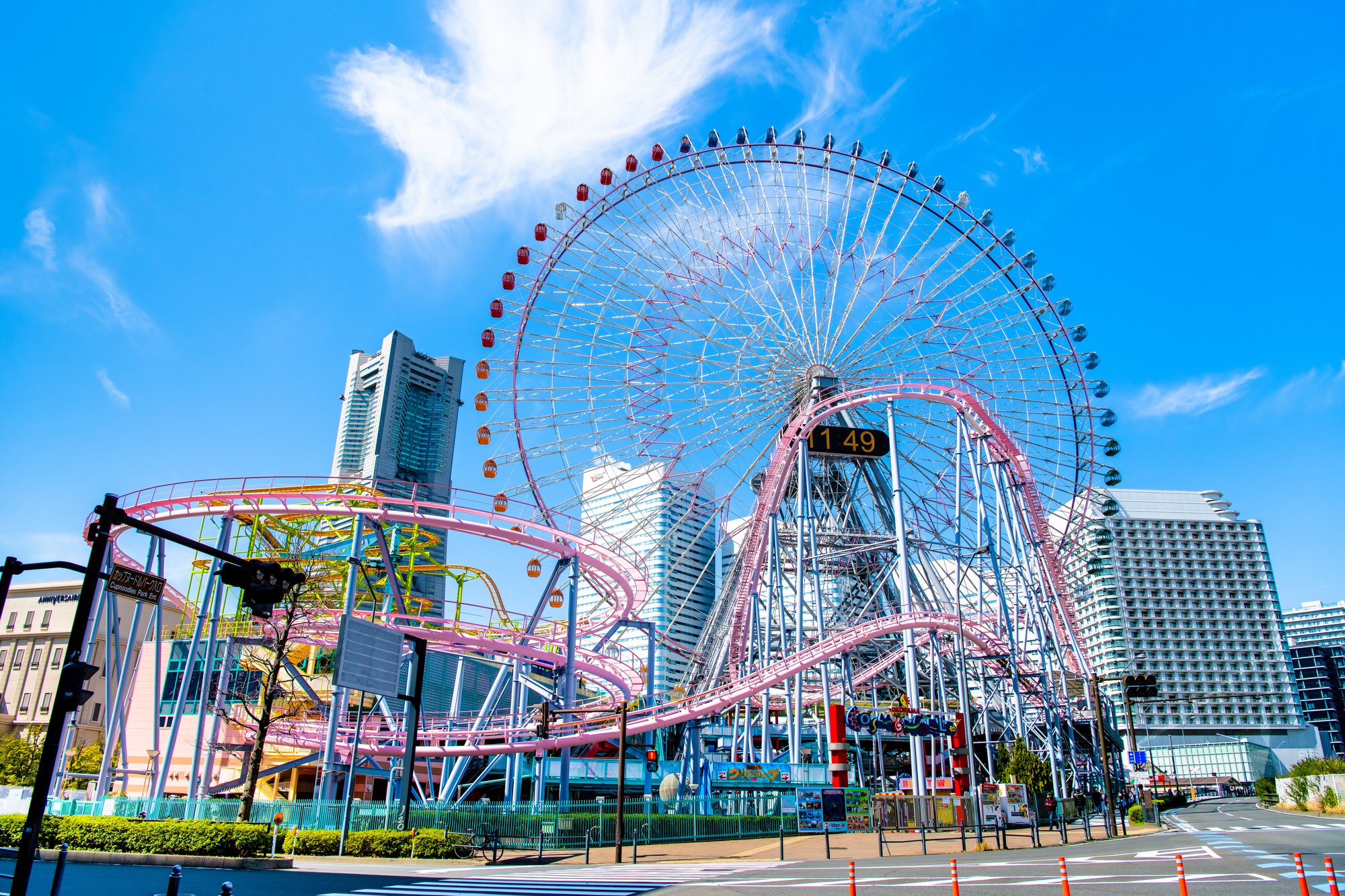 よこはまコスモワールド｜体験・観光スポット ｜【公式】神奈川県の