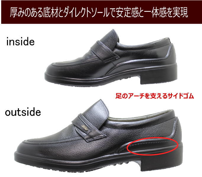 BONSTEP ボンステップ2201 黒 3E 本革メンズビジネスシューズ 大塚