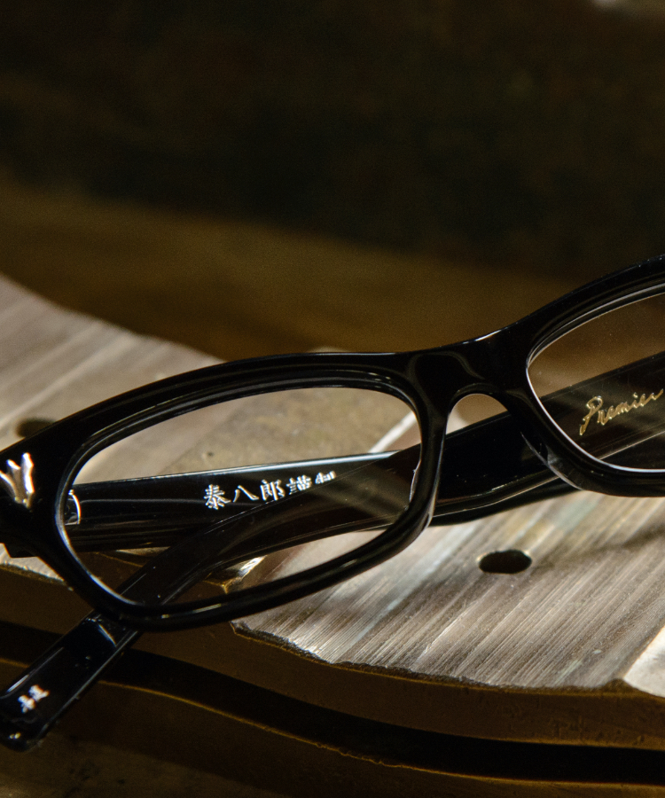 泰八郎謹製｜井戸多美男作｜恒眸作｜與市 | 金子眼鏡
