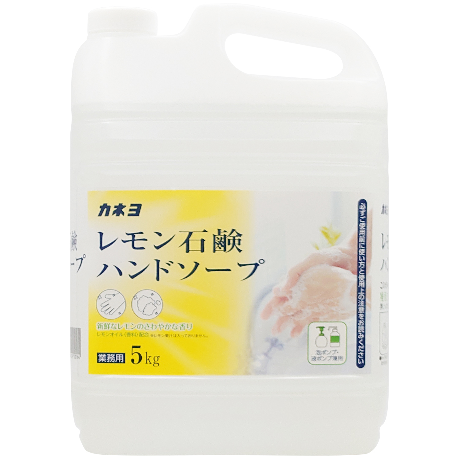 カネヨ石鹸株式会社 / レモン石鹸ハンドソープ 5kg