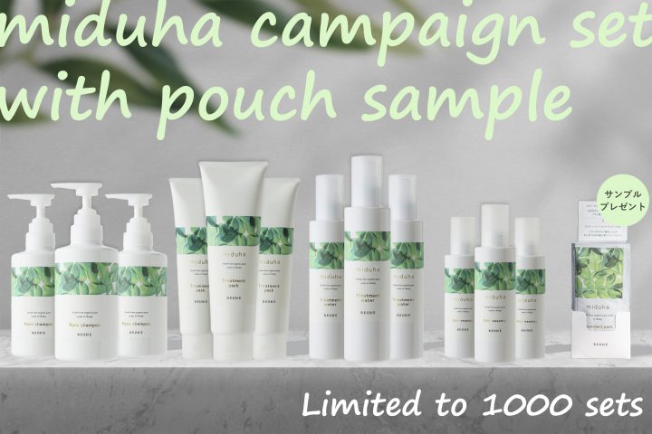 環境保全研究所