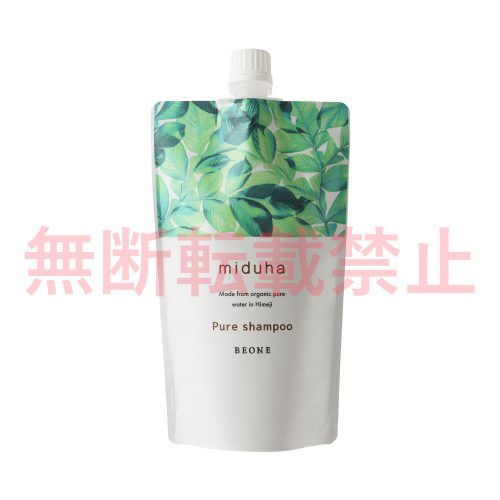 環境保全研究所