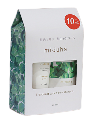 1000セット限定！「ミヅハシャンプー＆トリートメントセットCP 」4月19