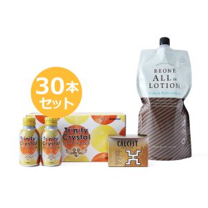 環境保全研究所