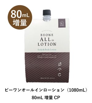 環境保全研究所