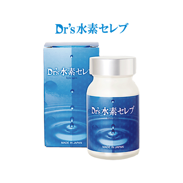 Dr's水素セレブ｜商品案内｜水素関連サプリメントなら感謝株式会社へ