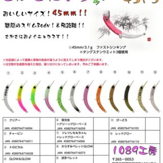 管理釣り場ドットコム