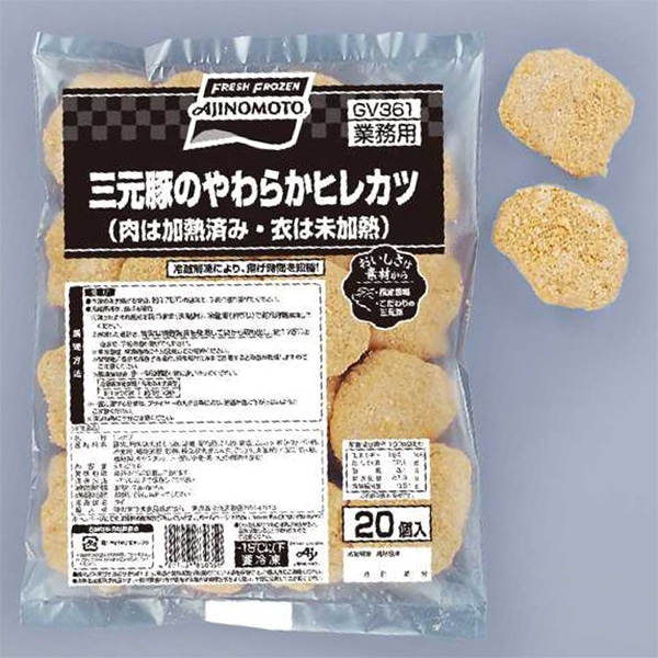 三元豚のやわらかヒレカツ 27G 20食入: 冷凍調理品 KANTO EXPRESS