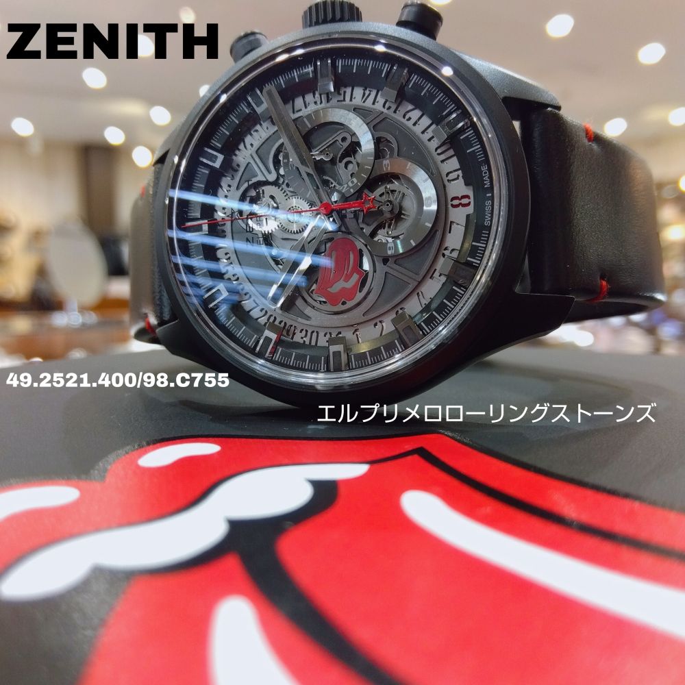 質屋かんてい局新居浜店】ZENITH(ゼニス)をお買取致しました！ - 愛媛