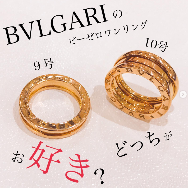 質屋かんてい局松前R56号店】でBVLGARI(ブルガリ)をお買取致しました