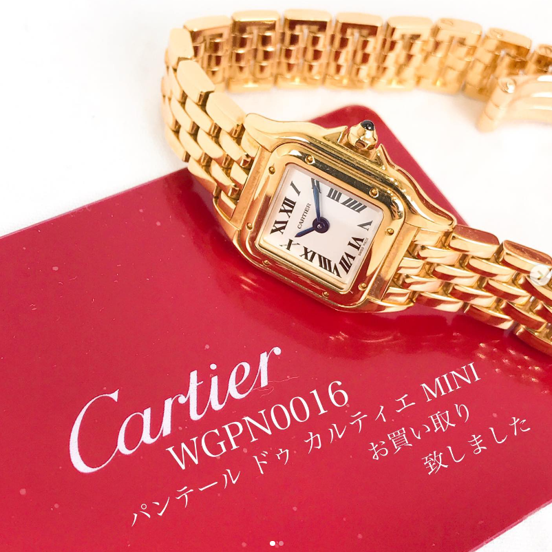 質屋かんてい局松前R56号店】Cartier(カルティエ)からK18無垢の