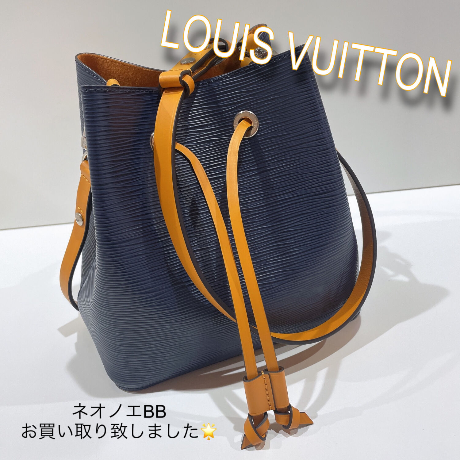 質屋かんてい局松山久万ノ台店】でLOUIS VUITTON(ルイヴィトン)をお
