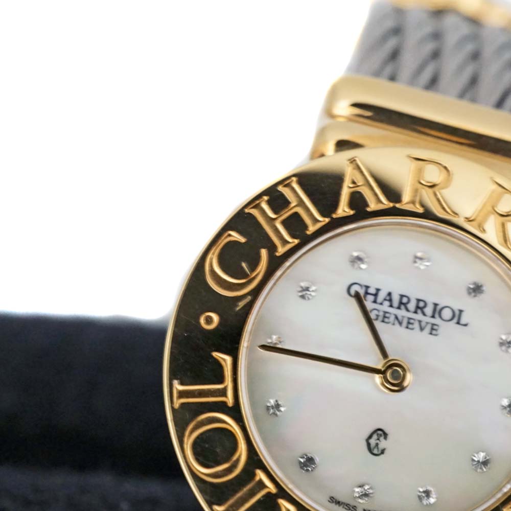 質屋かんてい局オンラインショップ / 細畑店 シャリオール Charriol