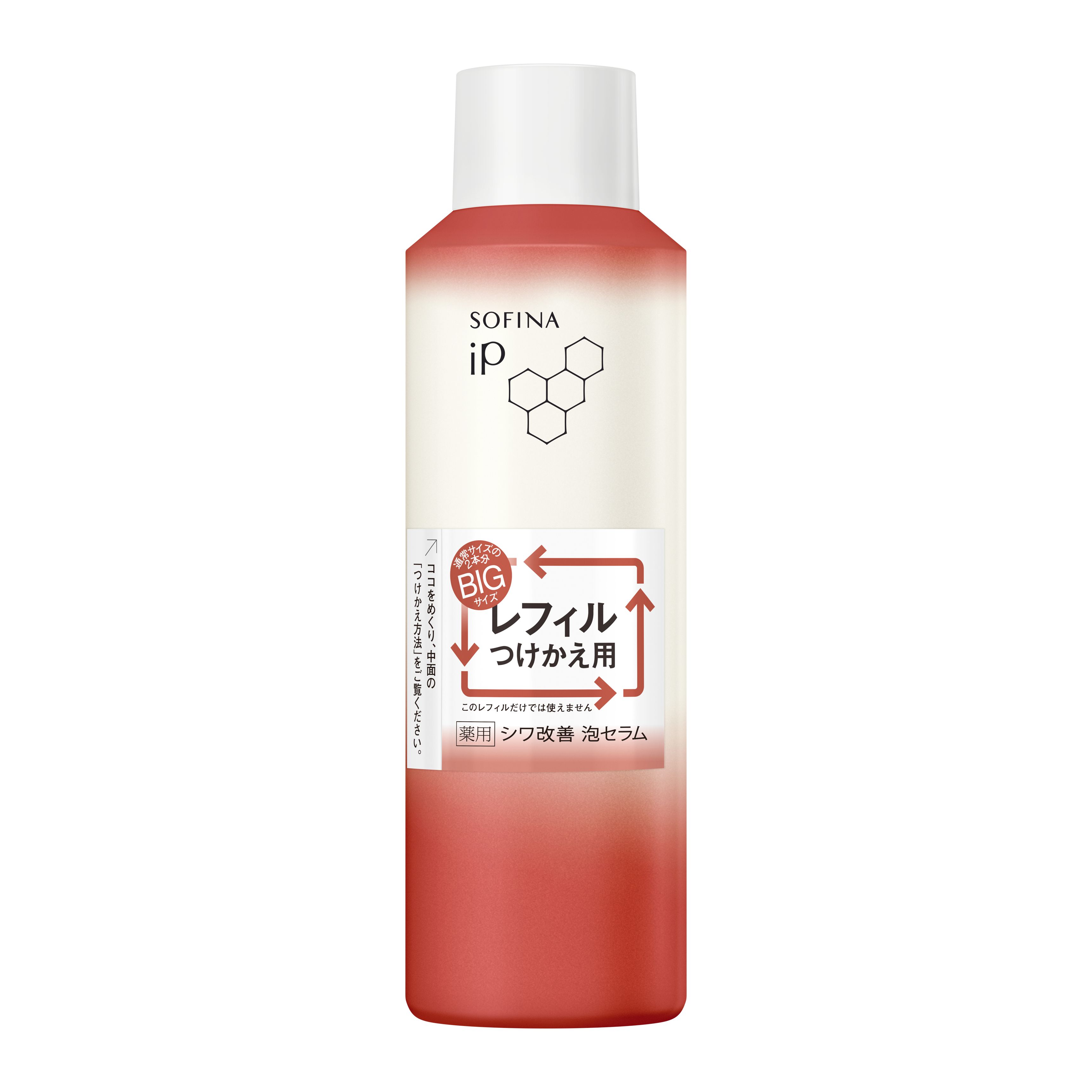 ソフィーナ iP 薬用シワ改善 泡セラム レフィル 180G | 花王公式