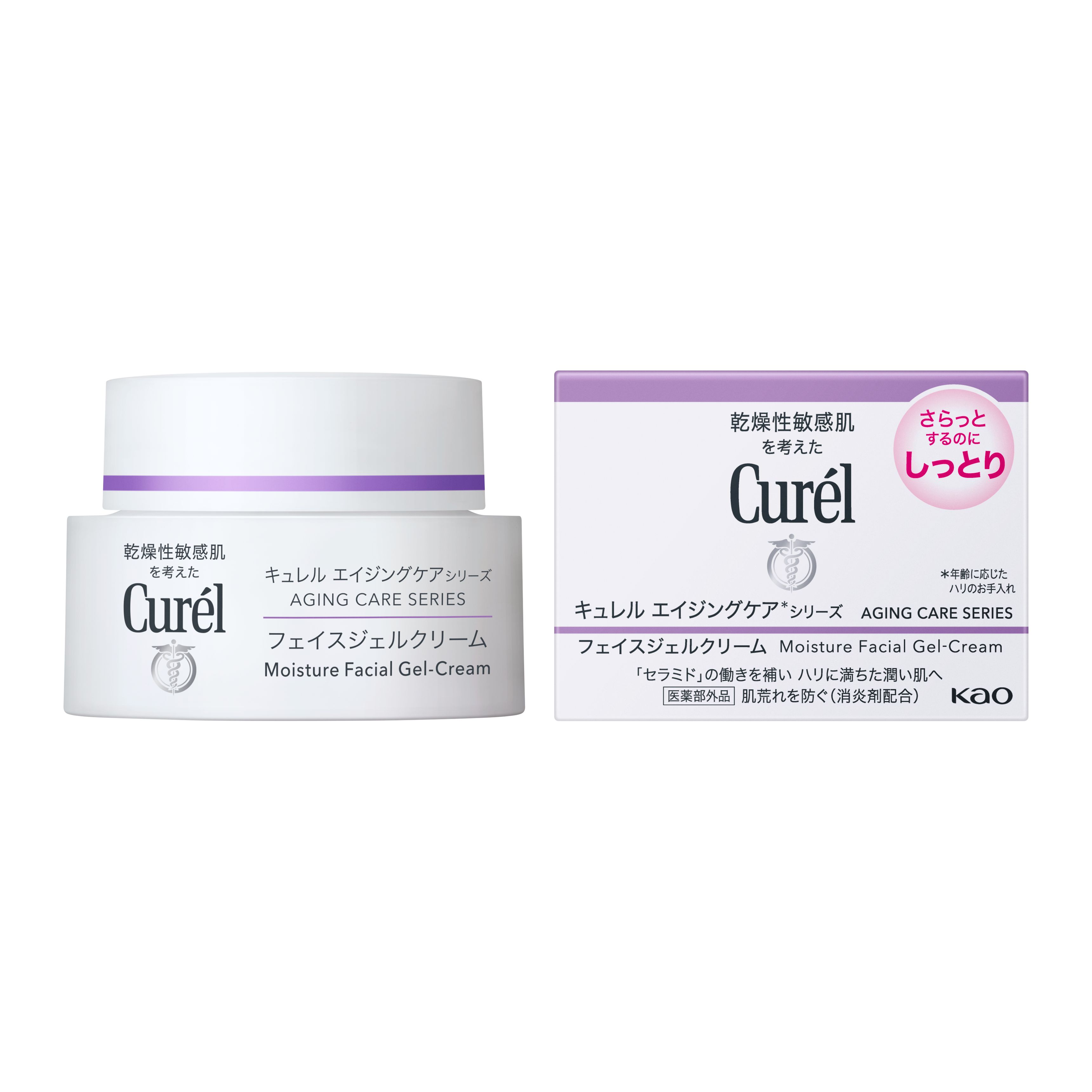 キュレル エイジングケアシリーズ フェイスジェルクリーム | 花王公式