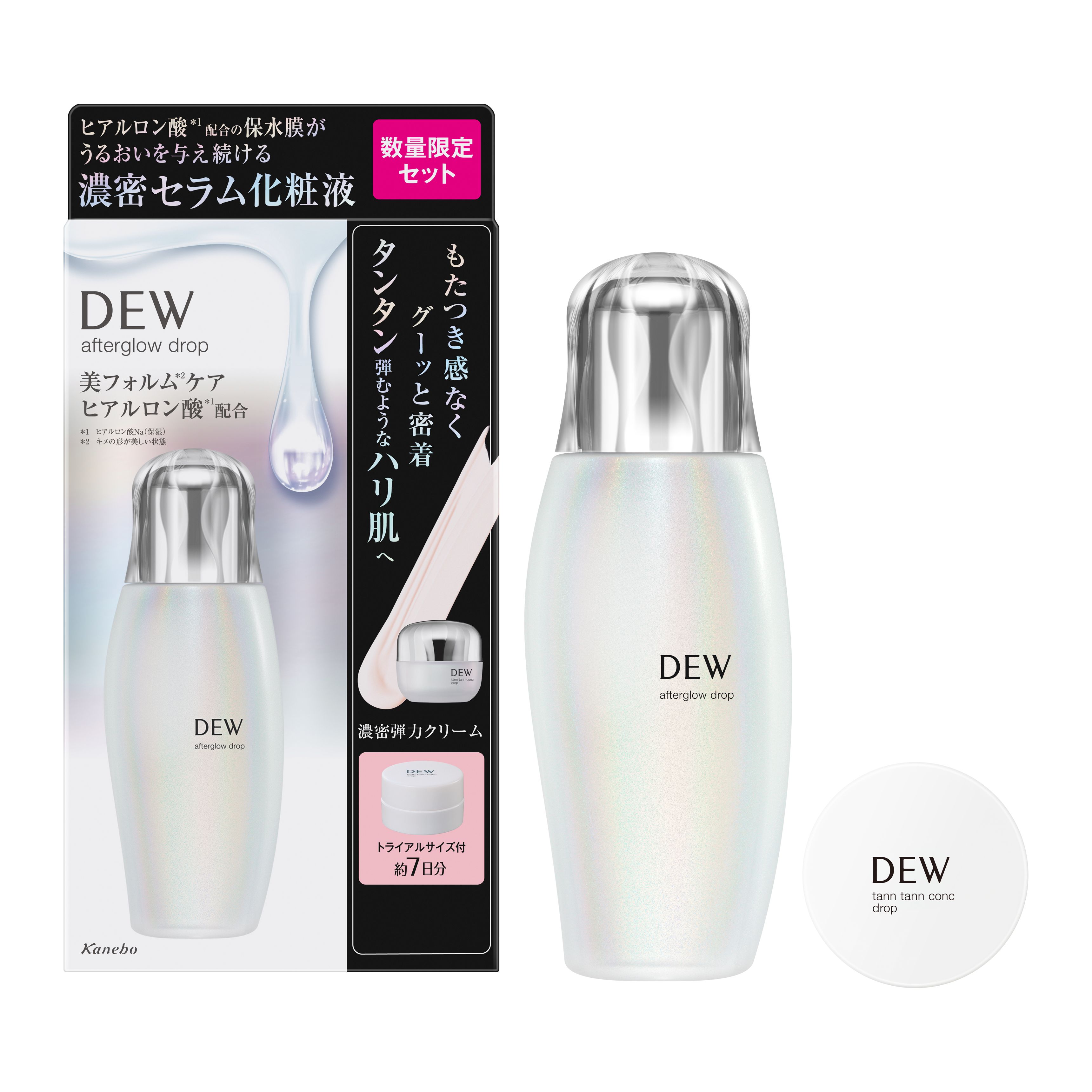 DEW アフターグロウドロップ セットa | 花王公式通販 【My Kao Mall】